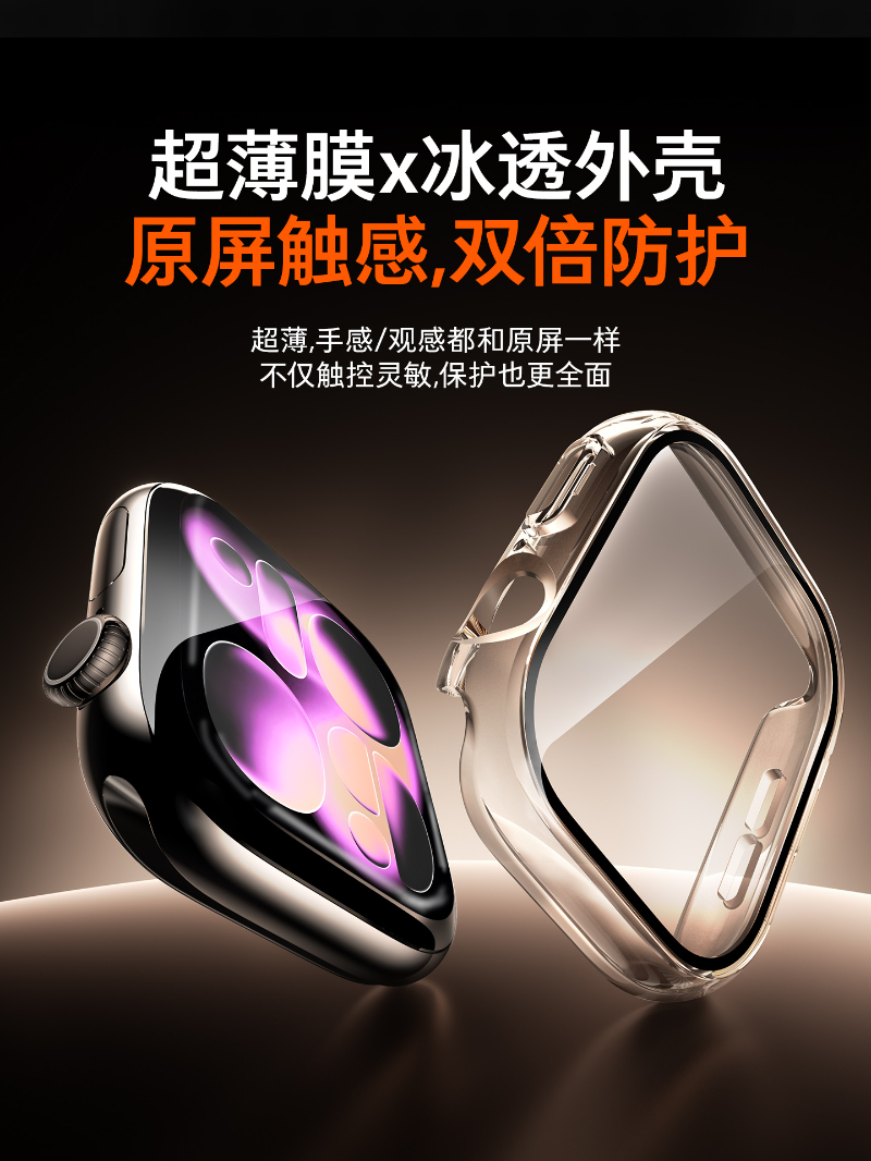 3pcs Glass+Cover For Apple Wat - Iwatch Smartwatch Series 7 review and price