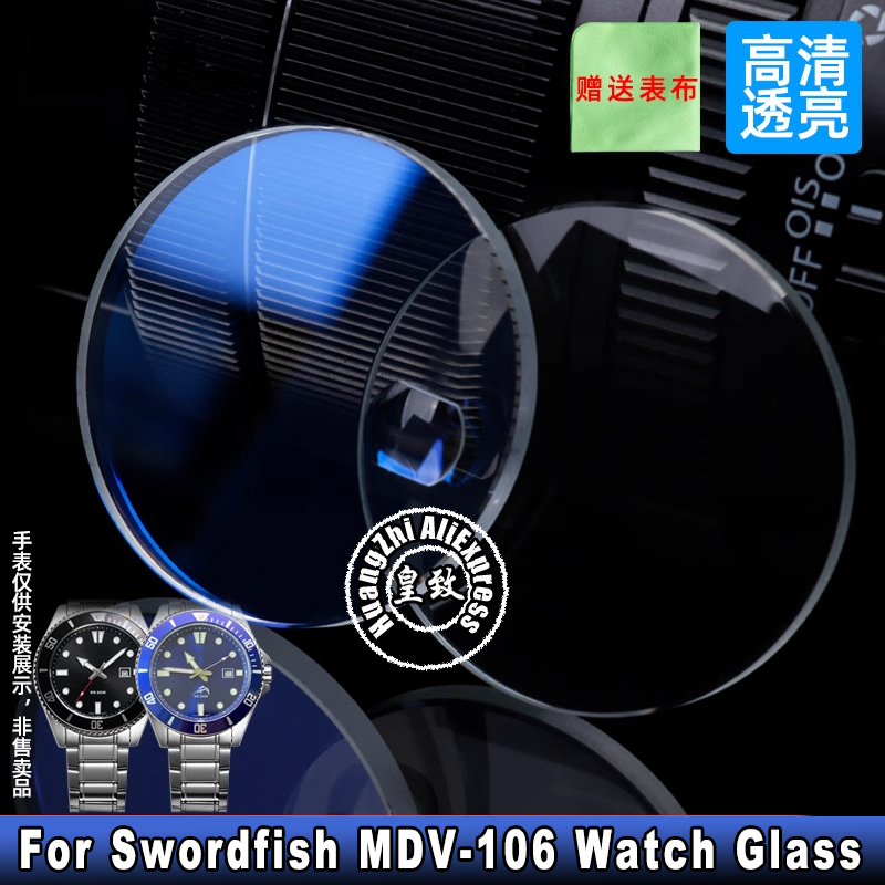 For Casio Swordfish MDV-106 Sa - Watch Crystal Replacement review and price