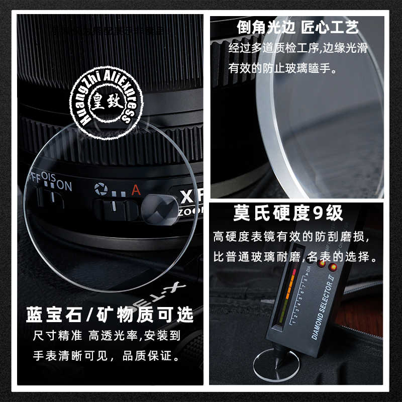 For Casio Swordfish MDV-106 Sa - Watch Crystal Replacement review and price